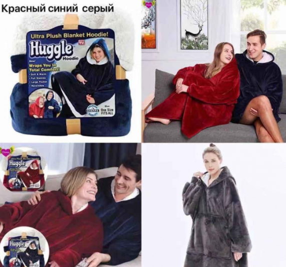 Халат двухсторонный (толстовка)с капюшоном Huggle Hoodie цвет голубой - фото 3 - id-p89738051