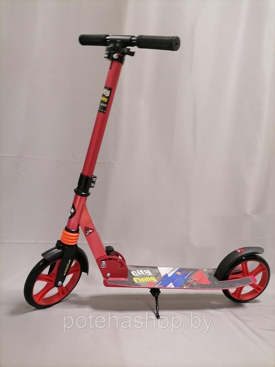 Двухколесный самокат Scooter Urban 690 складной, алюминиевая рама, амортизатор. Цвет красный. Арт. 690