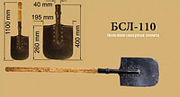 Большая саперная лопата " БСЛ-110 " оригинальная (СССР).