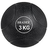 Медбол резиновый Bradex SF 0772, 3 кг