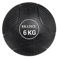 Медбол резиновый Bradex SF 0775, 6 кг