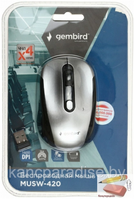 Мышь беспроводная Gembird MUSW-420-4, USB, 2.4 ГГц, 4 кнопки, серебристая