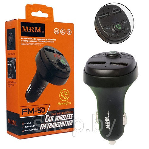 Автомобильный модулятор FM MRM FM50 - фото 1 - id-p179876111