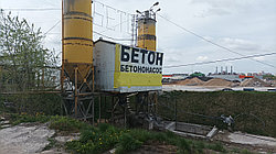 Качественный БЕТОН!!! ЭТО ЗАЛОГ УСПЕХА В СТРОИТЕЛЬСТВЕ