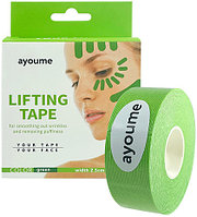 Тейп для лица Ayoume 2,5см*5м зеленый Kinesiology tape roll