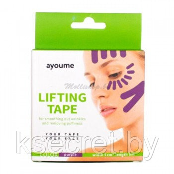 КИНЕЙЗИО ТЕЙП ДЛЯ ПОДТЯЖКИ ЛИЦА И ТЕЛА AYOUME KINESIOLOGY TAPE ROLL 5СМ*5М ФИОЛЕТОВЫЙ - фото 1 - id-p179876205