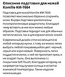 Подставка для ножей цилиндрическая БЕЛАЯ Kamille 18 см арт.KM 7604, фото 4