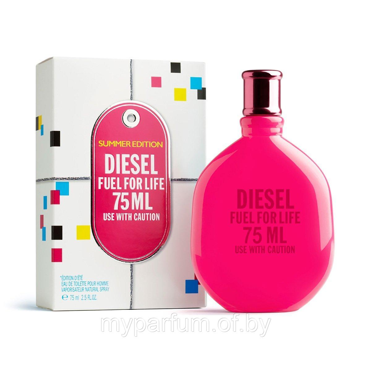 Женская туалетная вода Diesel Fuel For Life Summer Edition Pour Femme edt 75ml