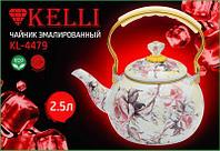 Эмалированный чайник 2.5л Kelli KL-4479, фото 2