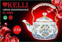 Эмалированный чайник 2.5л Kelli KL-4481, фото 2