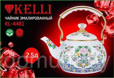 Эмалированный чайник 2.5л Kelli KL-4481 - фото 2 - id-p179877180