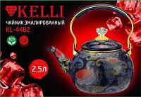 Эмалированный чайник 2.5л Kelli KL-4482, фото 2