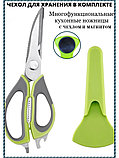 Ножницы кухонные для разделки рыбы и курицы Scissors WS-812 из нержавеющей стали с магнитным держателем 10 в 1, фото 2