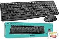 Клавиатура+мышь Logitech Wireless Combo MK235, беспроводные, черные