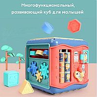 Многофункциональный куб 6 в 1 (Бизикуб)