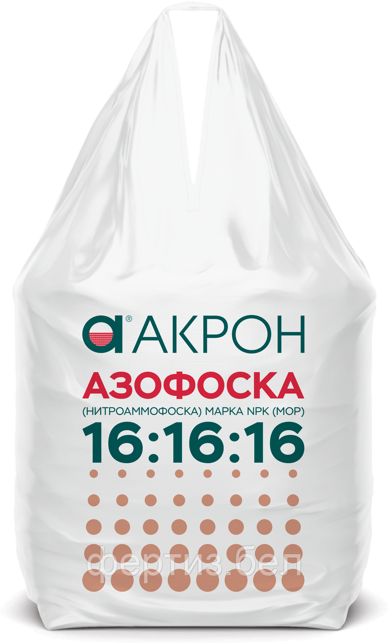 Азофоска 16-16-16, 540 кг