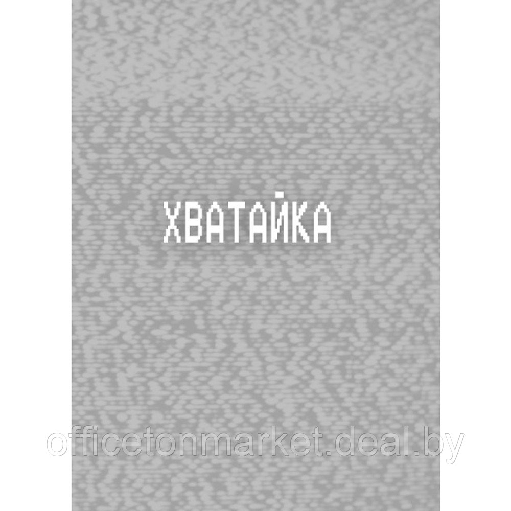 Книга "Ужасы Фазбера. Хватайка (выпуск 2)", Коутон С., Ваггенер А., Уэст К.Э. - фото 3 - id-p179811324