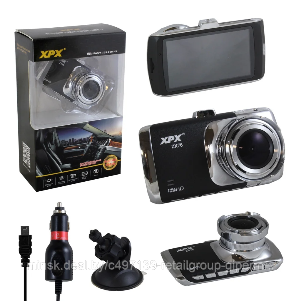 Видеорегистратор XPX P14 (2 камеры)