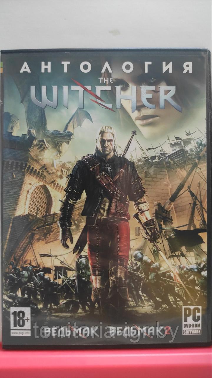 Антология The Witcher (Копия лицензии) PC
