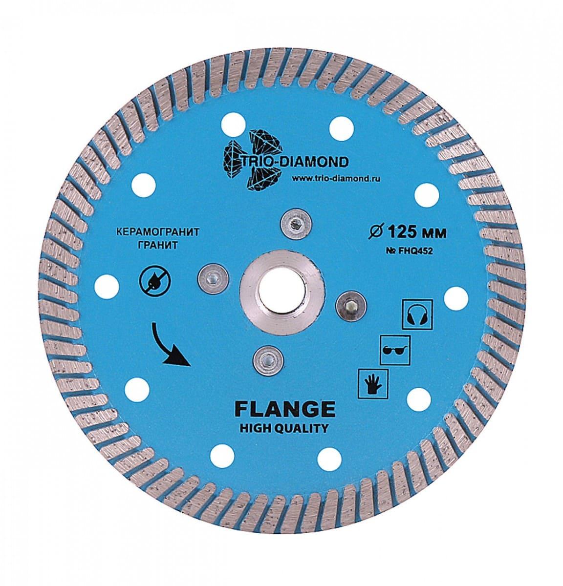 Алмазный диск с фланцем 125 Turbo - фото 1 - id-p179915153