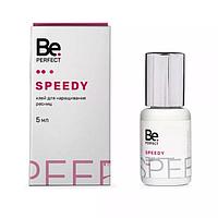 Be Perfect Клей для наращивания ресниц Speedy (5 мл, коробочка)