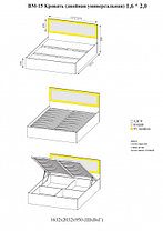 Кровать (Без матраца 1,6*2,0) ВМ-15 Вега Серия №2 в цвете сосна карелия фабрики SV-мебель (ПХМ), фото 2