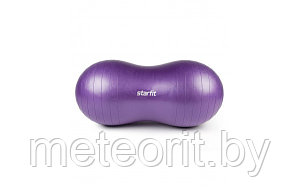 Мяч фитбол гладкий Starfit Арахис (фиолетовый)