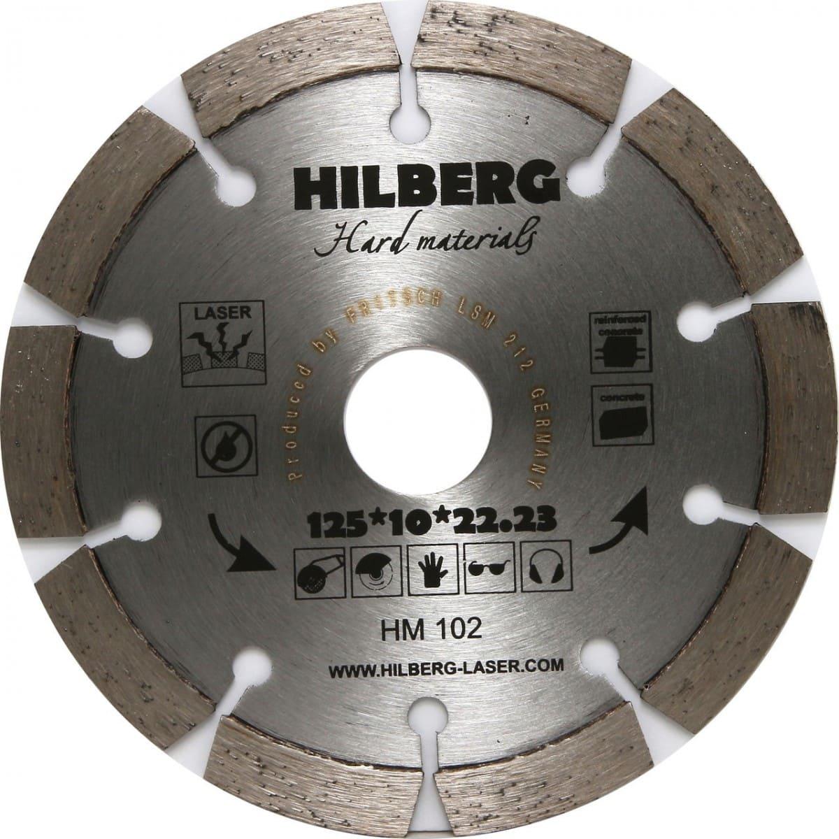 Диск алмазный по железобетону 125 Hilberg Hard Materials Лазер - фото 1 - id-p179921011