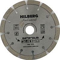 Диск алмазный 150 Hilberg Hard Materials Лазер