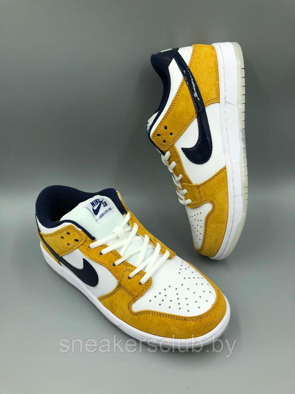Кроссовки женские Nike SB Dunk low желто-бело-синие
