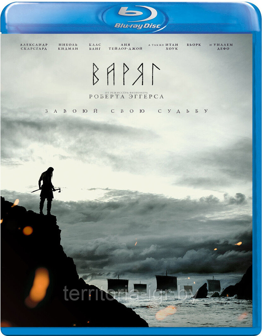 Варяг (BLU RAY Видео-фильм)