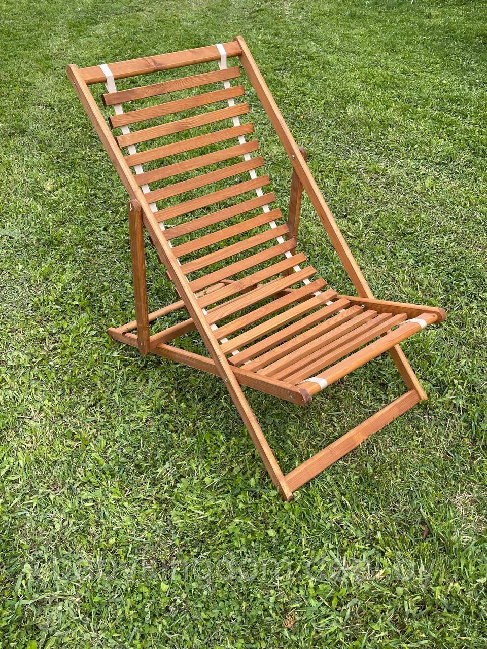 Кресло-шезлонг(сиденье из дерева)