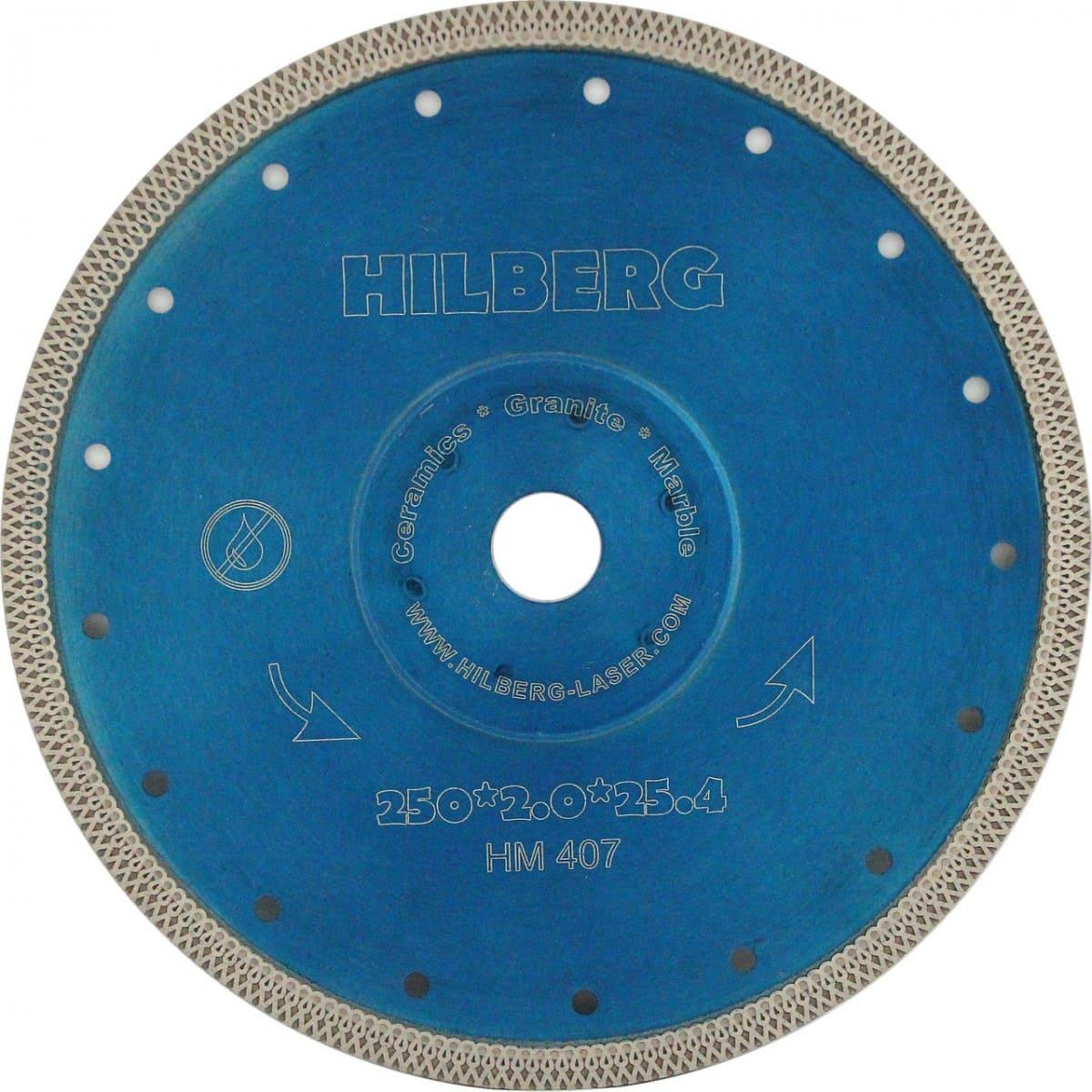 Диск алмазный 250 турбо ультра тонкий Hilberg Х тип - фото 1 - id-p179922501