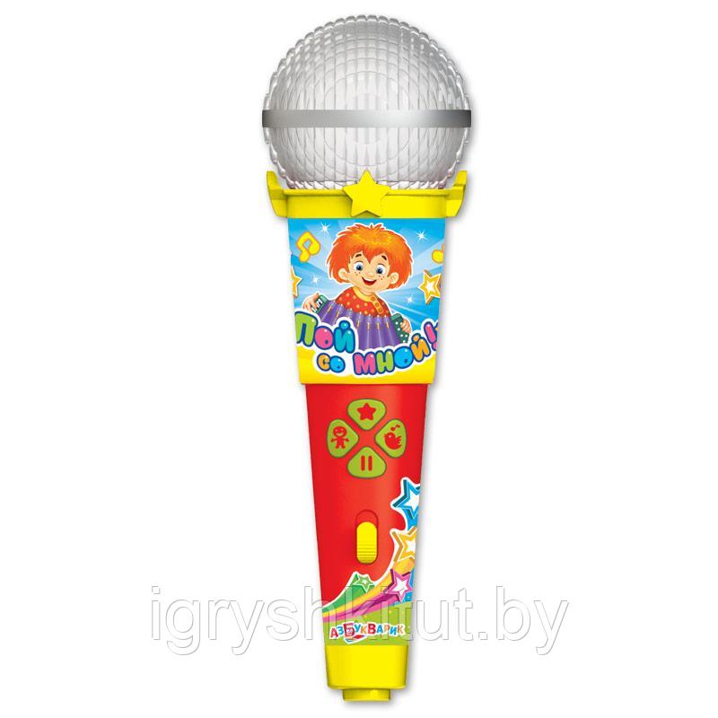 Микрофон детский "Пой со мной!" песенки В.Шаинского, арт.AZ-1976 - фото 2 - id-p179924877
