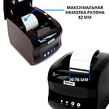 Чековый термопринтер (термопринтер этикеток) для маркетплейсов Xprinter XP-365B, фото 2