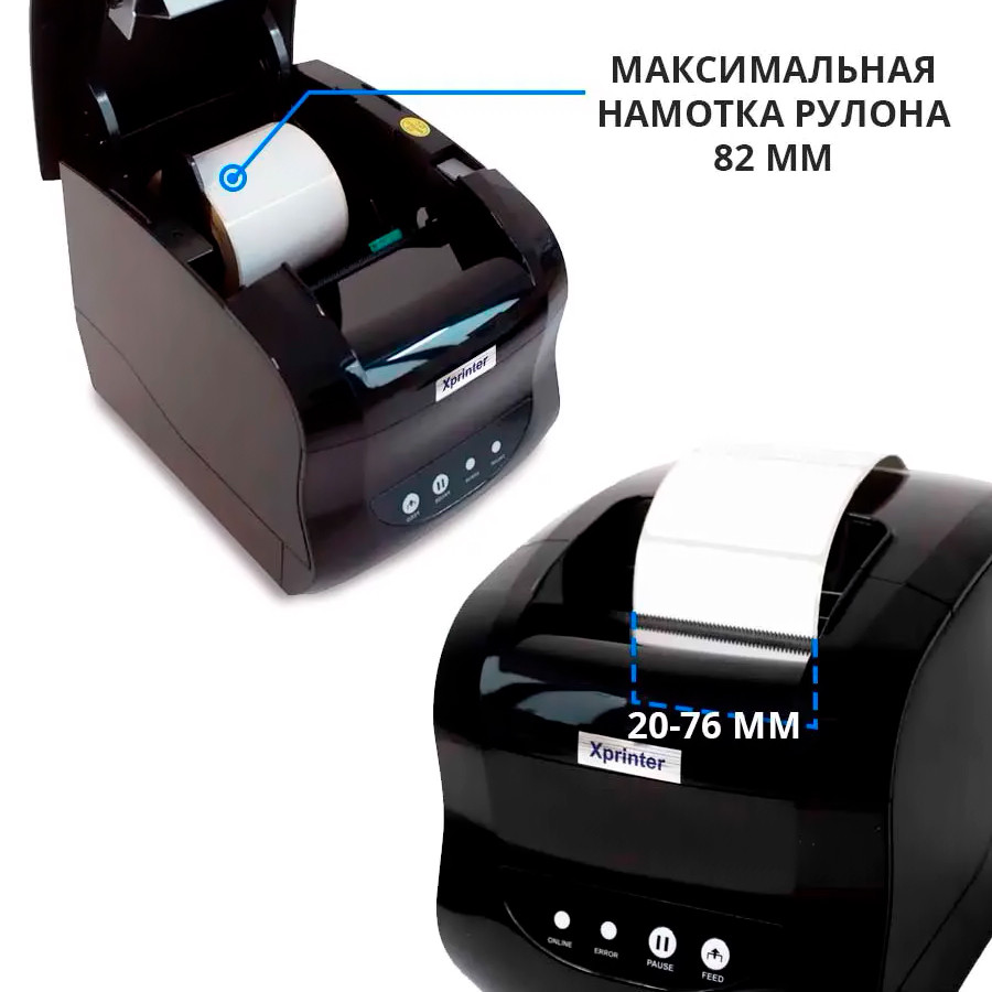 Чековый термопринтер (термопринтер этикеток) для маркетплейсов Xprinter XP-365B - фото 2 - id-p179924890