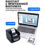 Чековый термопринтер (термопринтер этикеток) для маркетплейсов Xprinter XP-365B, фото 4