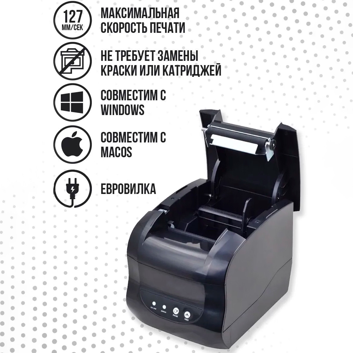 Чековый термопринтер (термопринтер этикеток) для маркетплейсов Xprinter XP-365B - фото 5 - id-p179924890