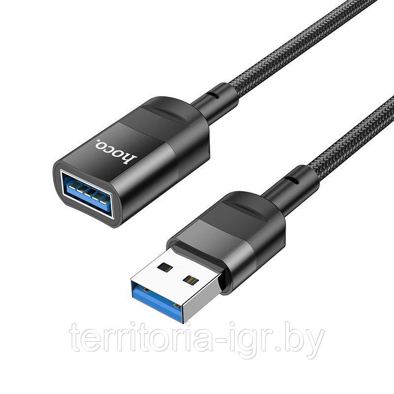 Кабель удлинитель USB-A вилка - USB-A USB 3.0 U107 1.2м. черный Hoco - фото 2 - id-p179925011