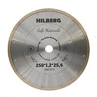 Диск алмазный 250мм Hilberg Сплошной Ультратонкий Hyper Thin