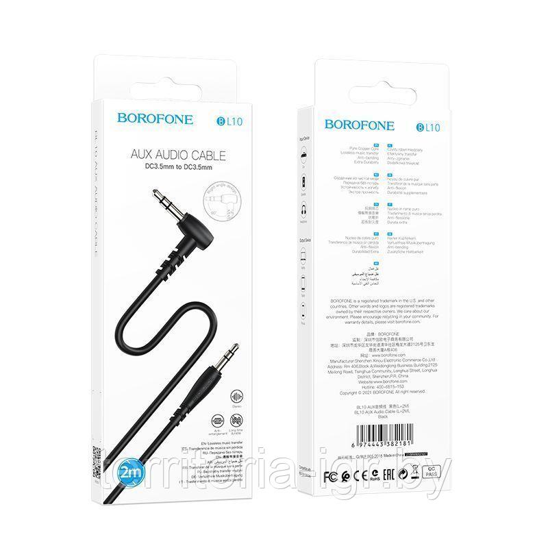 Акустический кабель BL10 3.5 Jack - 3.5 Jack угловой 2м. черный Borofone