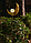 Фонарь садовый "Луна" светодиодный на солнечной батарее, фото 3