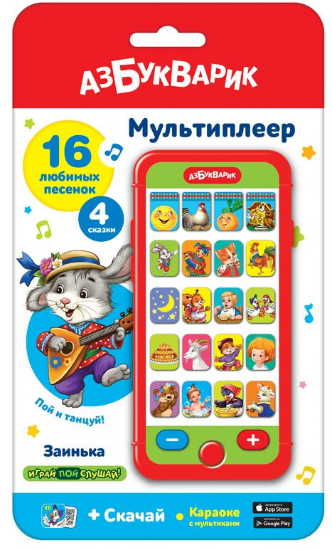Мультиплеер Заинька, "Азбукварик", арт.2829