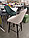 Стул-кресло Граф Монте столовый, барный и полубарный, фото 10