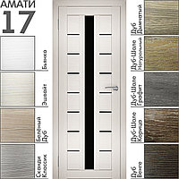 Межкомнатная дверь "АМАТИ" 17(ч) (Цвета - Эшвайт; Беленый дуб; Дымчатый дуб; Дуб шале-графит; Дуб венге и тд.), фото 1