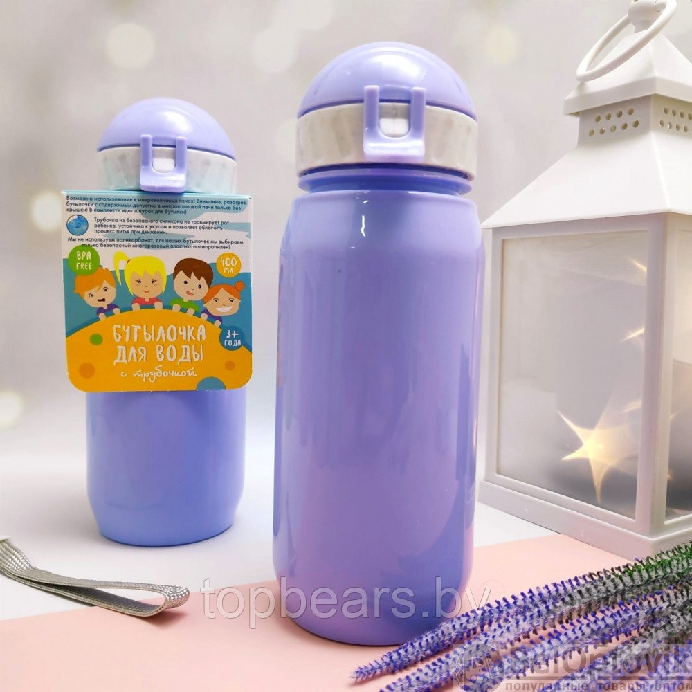 Бутылочка для воды и напитков Bool-Bool Kids с трубочкой и шнурком, 400 мл, 3 Фиолетовый - фото 3 - id-p179935087