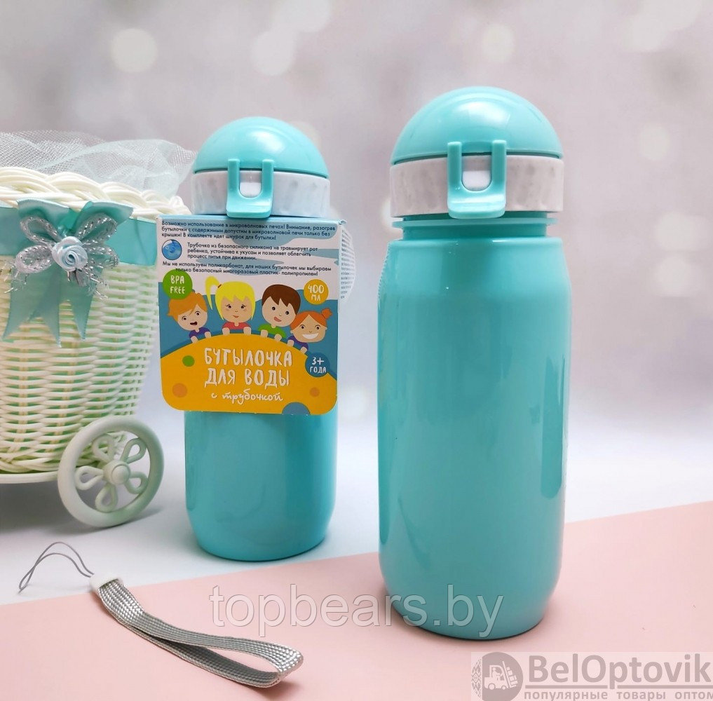 Бутылочка для воды и напитков Bool-Bool Kids с трубочкой и шнурком, 400 мл, 3 Фиолетовый - фото 4 - id-p179935087