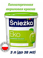 Гипоалергенная акриловая краска Sniezka EKO 3л (белый)