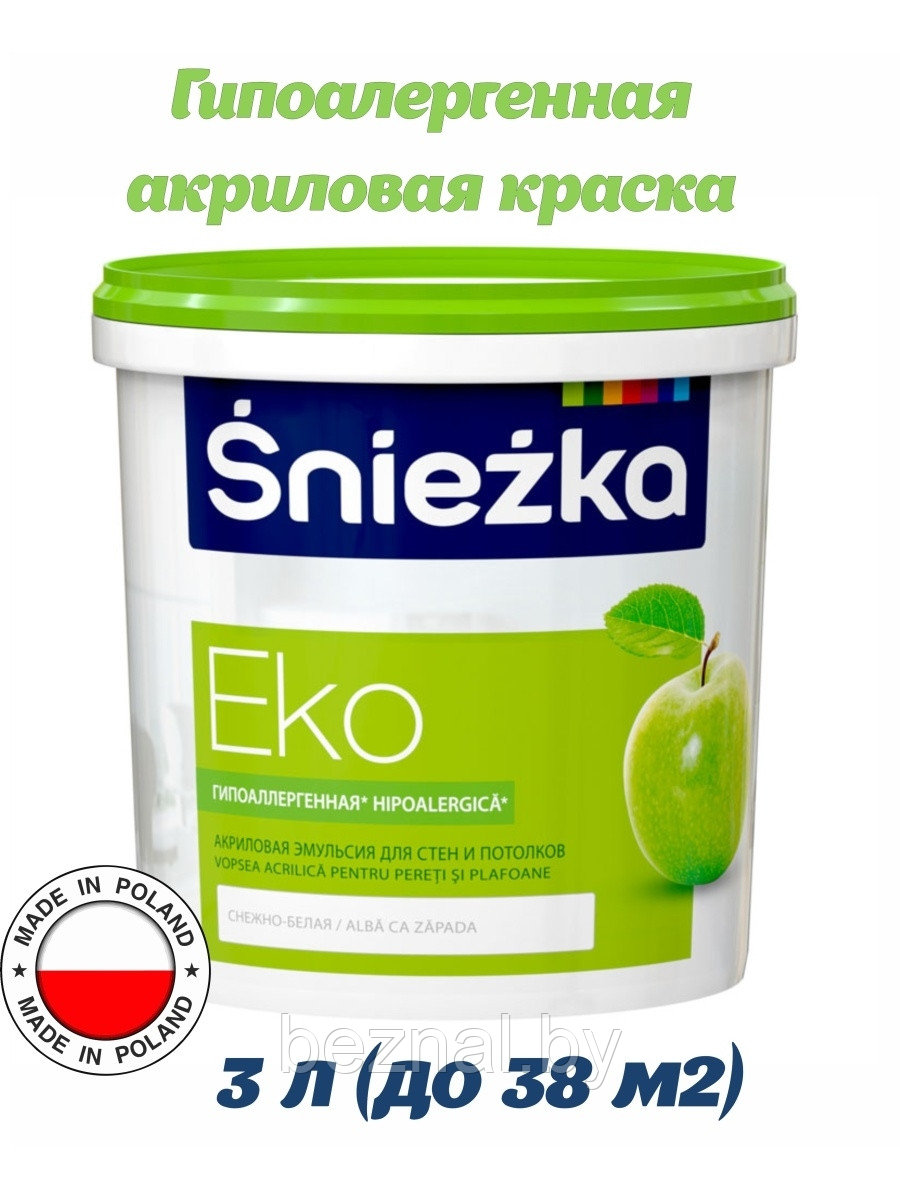 Гипоалергенная акриловая краска Sniezka EKO 3л (белый) - фото 1 - id-p179935191
