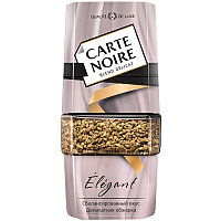 Кофе Carte Noire Elegant 95г. раствор. сублим. в ст/б